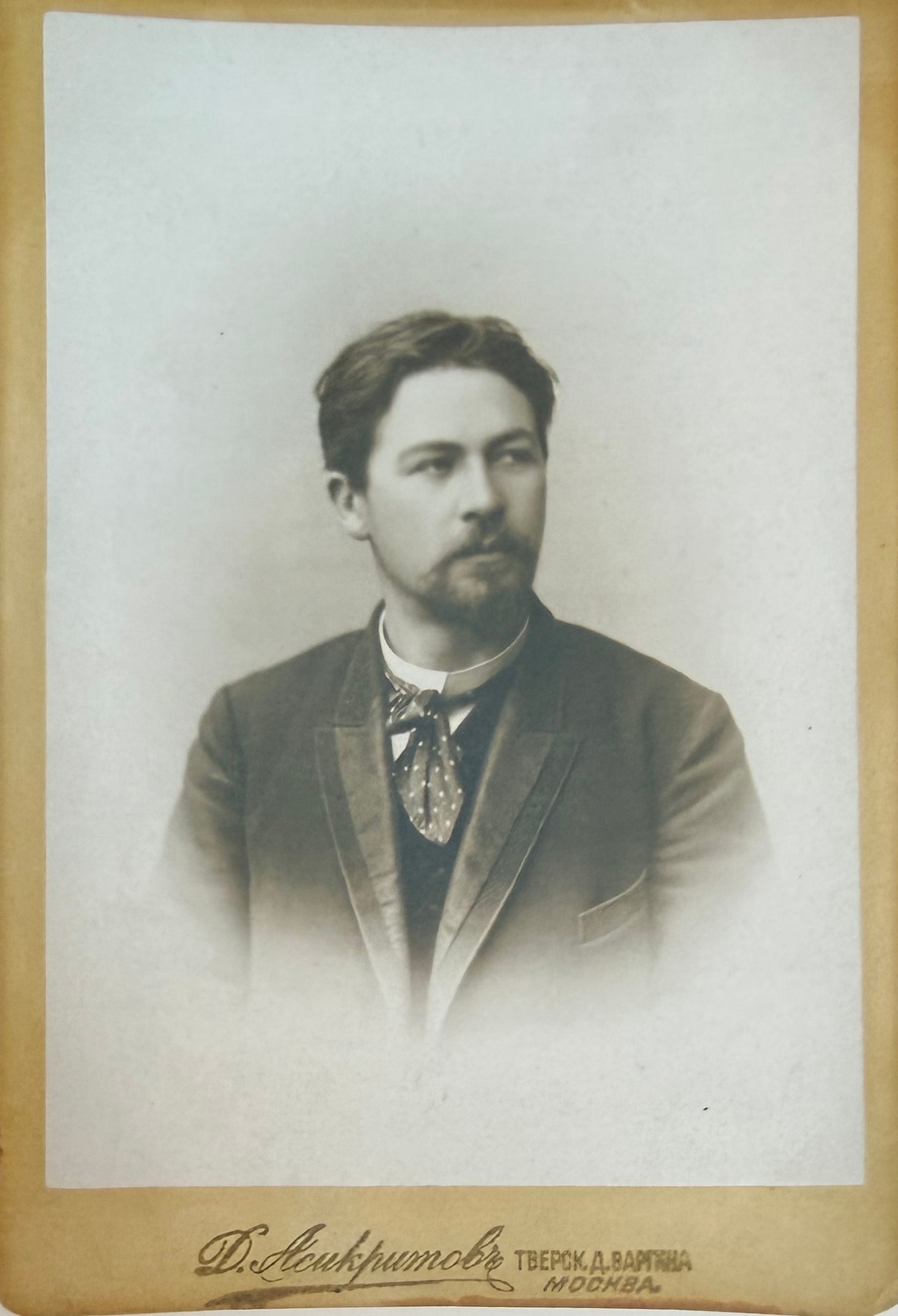 А. П. Чехов, фотография работы Асикритова