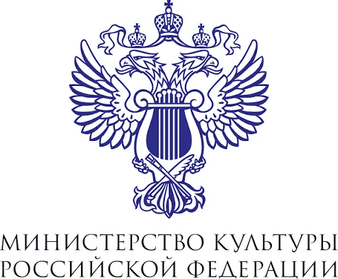 Министерство культуры Российской Федерации